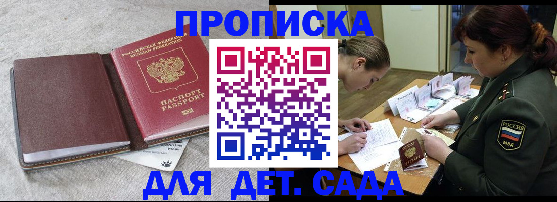 временная регистрация собственник в Кораблино