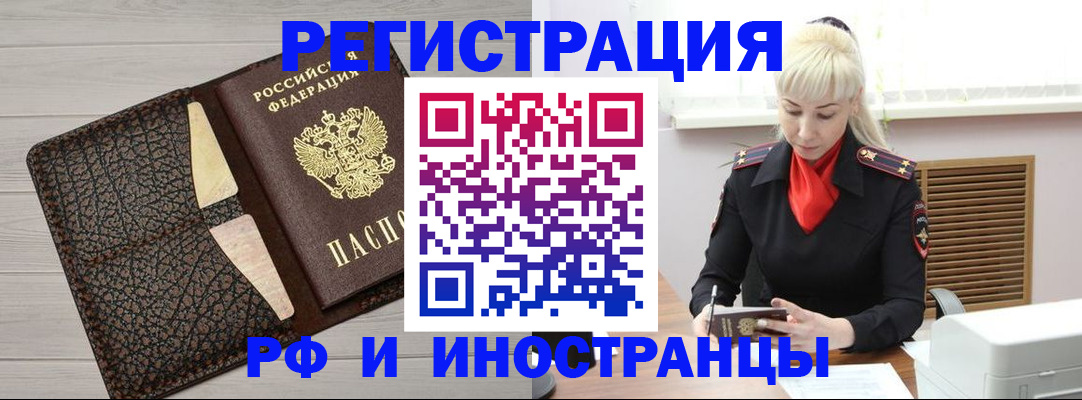 регистрация для дет. сада в Кораблино